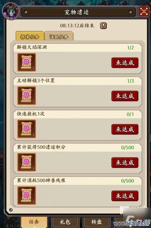 开服表最全游戏攻略解说_开服表最新游戏技巧通关