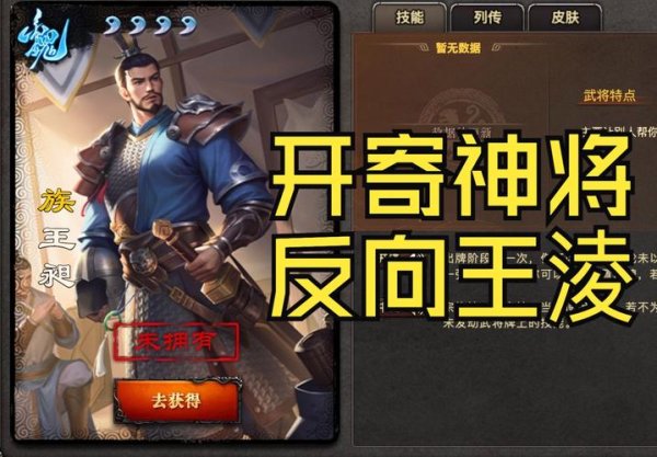 开济最全游戏攻略解说_开济最新游戏技巧通关