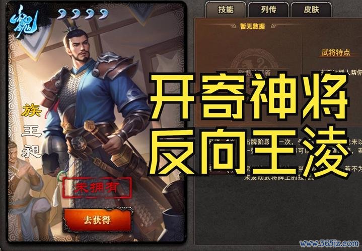 开济最全游戏攻略解说_开济最新游戏技巧通关