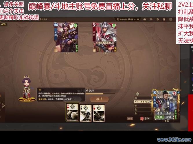 开济最全游戏攻略解说_开济最新游戏技巧通关