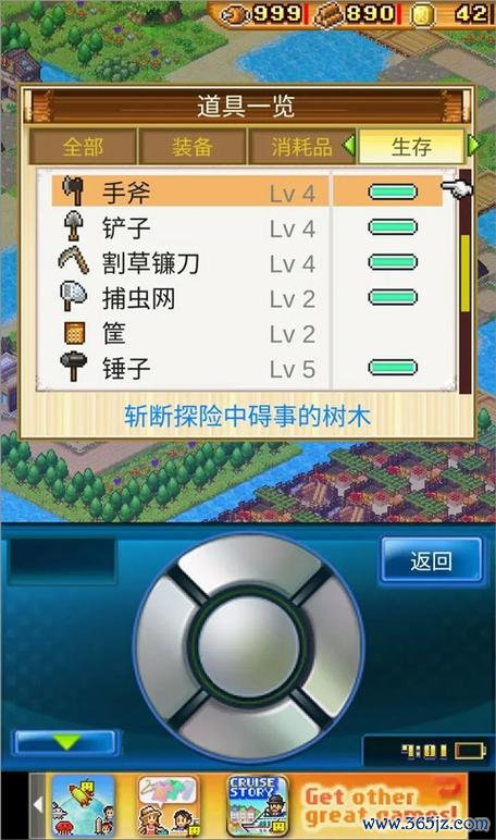 开拓神秘岛破解版最全游戏攻略解说_开拓神秘岛破解版最新游戏技巧通关