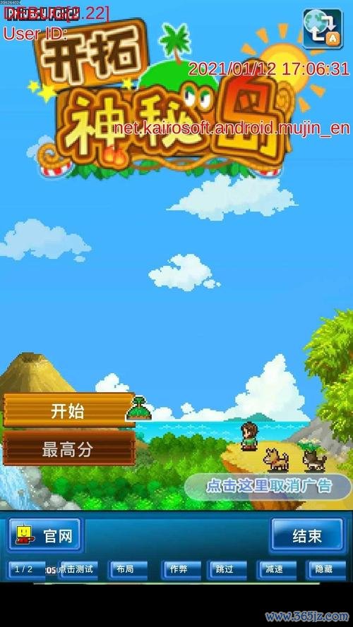 开拓神秘岛破解版最全游戏攻略解说_开拓神秘岛破解版最新游戏技巧通关