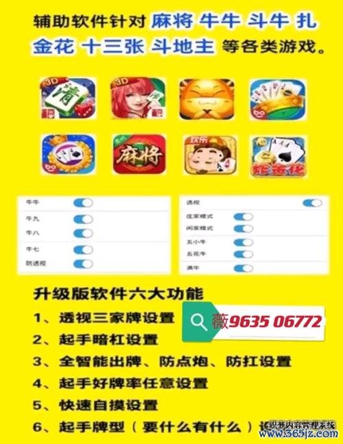 开心麻将最全游戏攻略解说_开心麻将最新游戏技巧通关