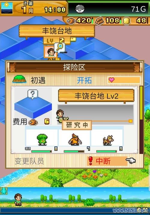 开拓神秘岛最全游戏攻略解说_开拓神秘岛最新游戏技巧通关