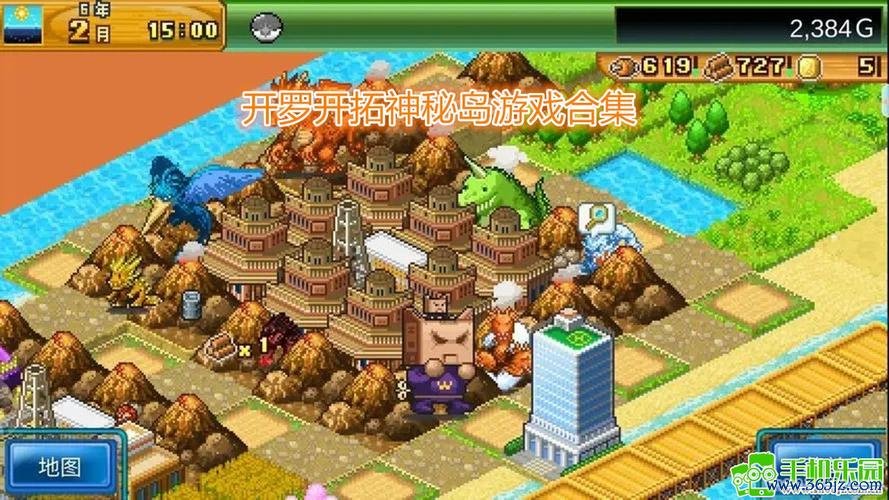 开拓神秘岛最全游戏攻略解说_开拓神秘岛最新游戏技巧通关