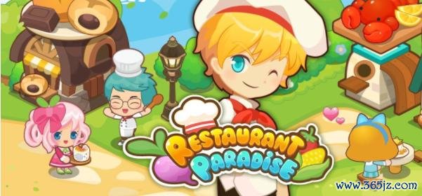 开心餐厅全流程攻略秘籍_开心餐厅经营技巧大揭秘