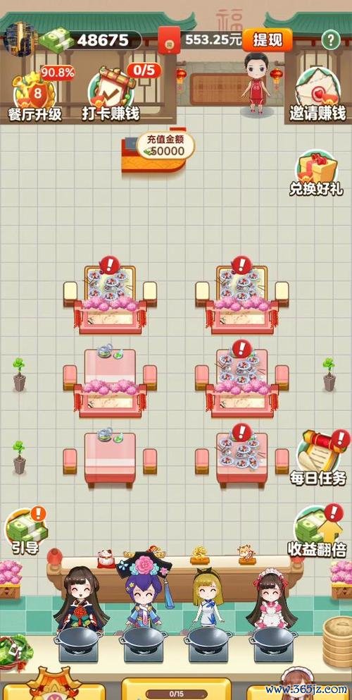 开心餐厅全流程攻略秘籍_开心餐厅经营技巧大揭秘