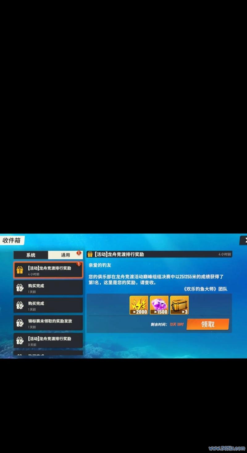 开心钓鱼最全游戏攻略解说_开心钓鱼最新游戏技巧通关