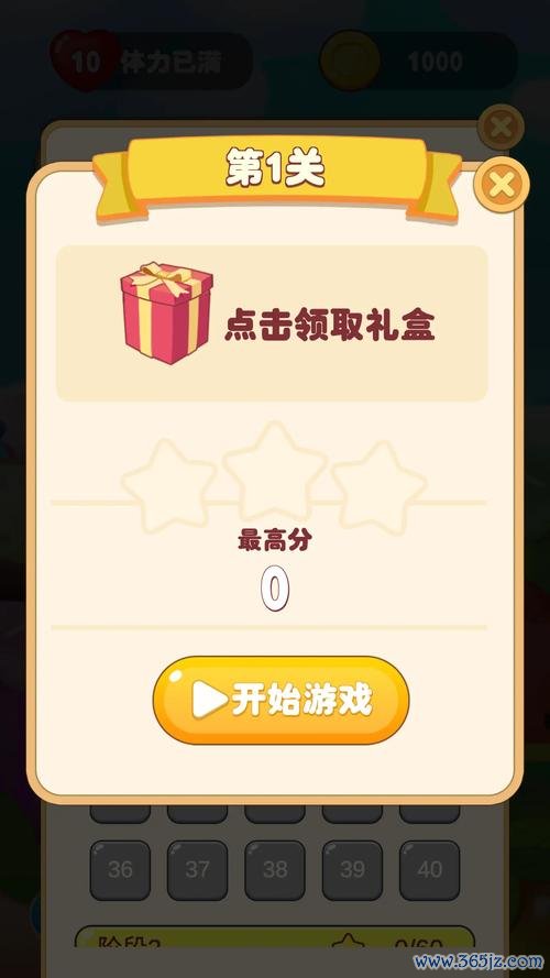 开心连连看最全游戏攻略解说_开心连连看最新游戏技巧通关