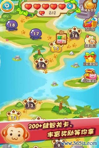 开心连连看最全游戏攻略解说_开心连连看最新游戏技巧通关