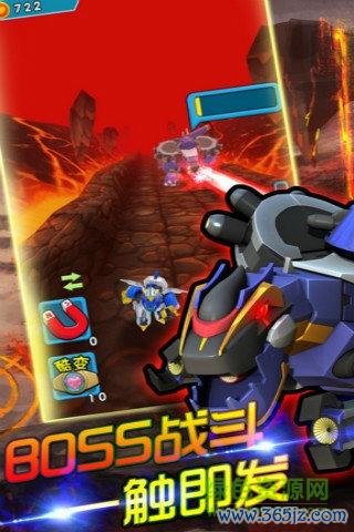 开心酷跑最全游戏攻略解说_开心酷跑最新游戏技巧通关