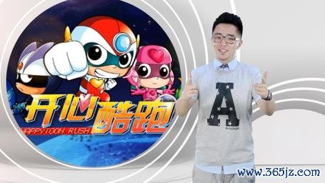 开心酷跑最全游戏攻略解说_开心酷跑最新游戏技巧通关