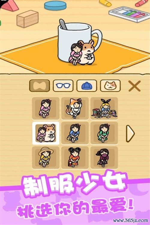 开心躲猫猫最全游戏攻略解说_开心躲猫猫最新游戏技巧通关