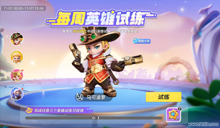 开心超人游戏最新攻略详解_开心超人游戏高效通关技巧