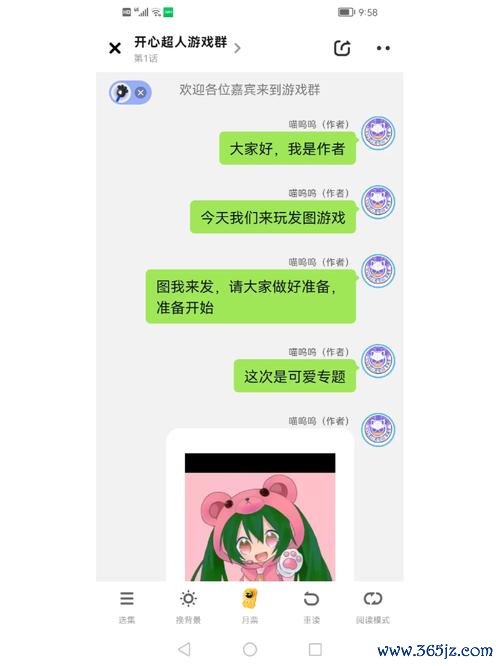 开心超人游戏最新攻略详解_开心超人游戏高效通关技巧