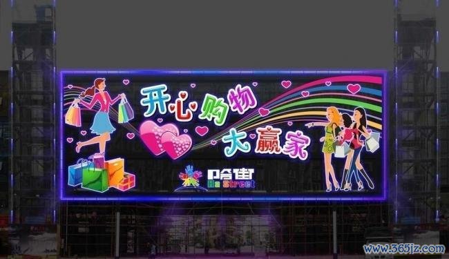 开心购物最全游戏攻略解说_开心购物最新游戏技巧通关