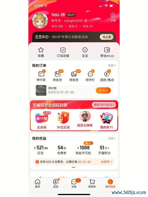 开心购物最全游戏攻略解说_开心购物最新游戏技巧通关