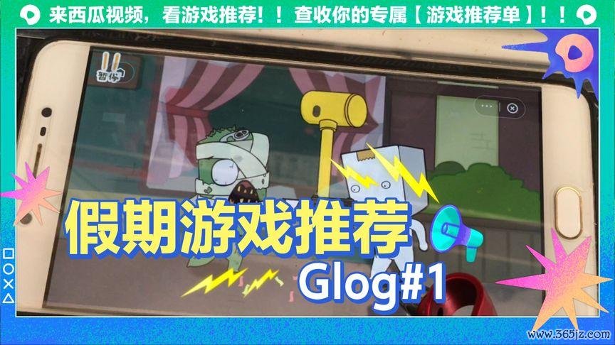 开心豆最全游戏攻略解说_开心豆最新游戏技巧通关