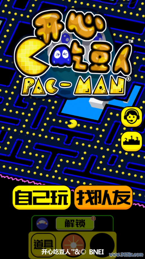 开心豆最全游戏攻略解说_开心豆最新游戏技巧通关