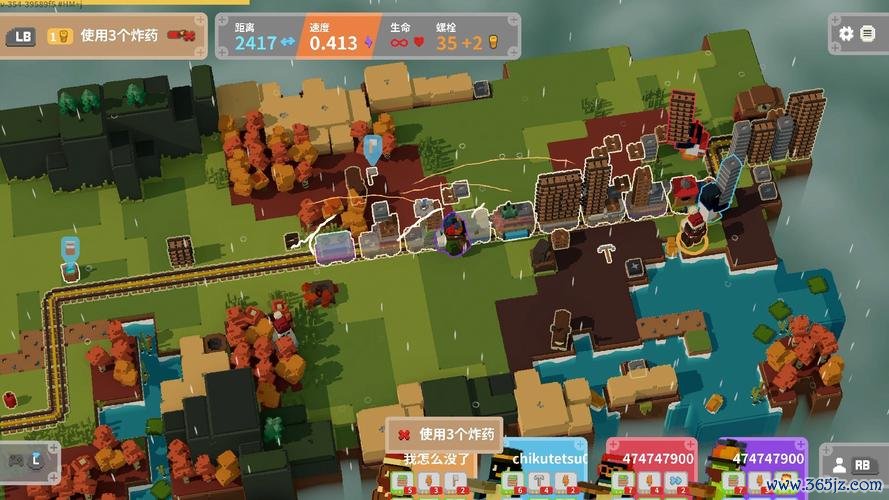 开心火车最全游戏攻略解说_开心火车最新游戏技巧通关