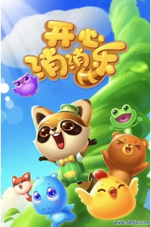 开心网最全游戏攻略解说_开心网最新游戏技巧通关