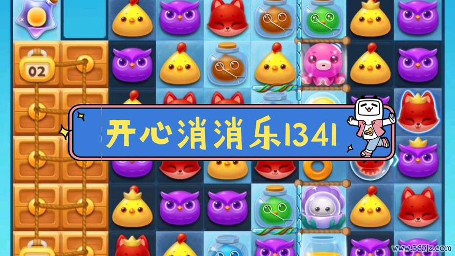 开心网最全游戏攻略解说_开心网最新游戏技巧通关