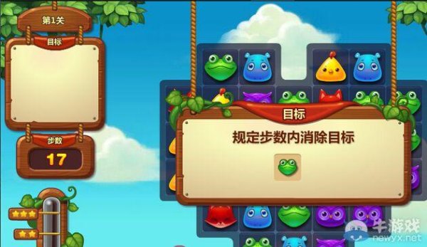 开心游戏最全游戏攻略解说_开心游戏最新游戏技巧通关