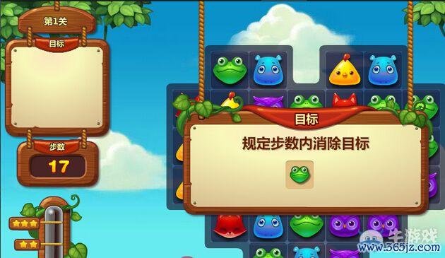 开心游戏最全游戏攻略解说_开心游戏最新游戏技巧通关