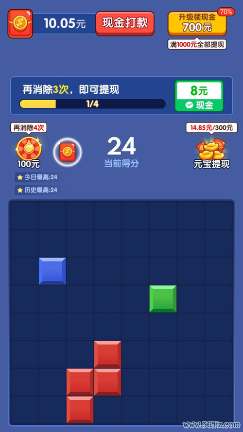 开心消砖块最全游戏攻略解说_开心消砖块最新游戏技巧通关