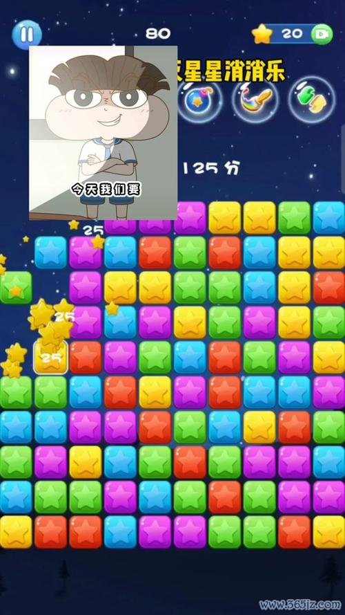 开心消砖块最全游戏攻略解说_开心消砖块最新游戏技巧通关