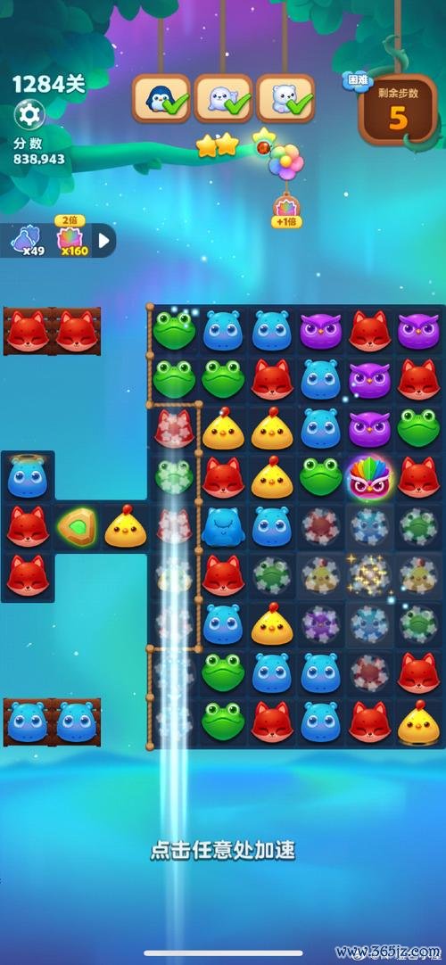 开心消消消最全游戏攻略解说_开心消消消最新游戏技巧通关