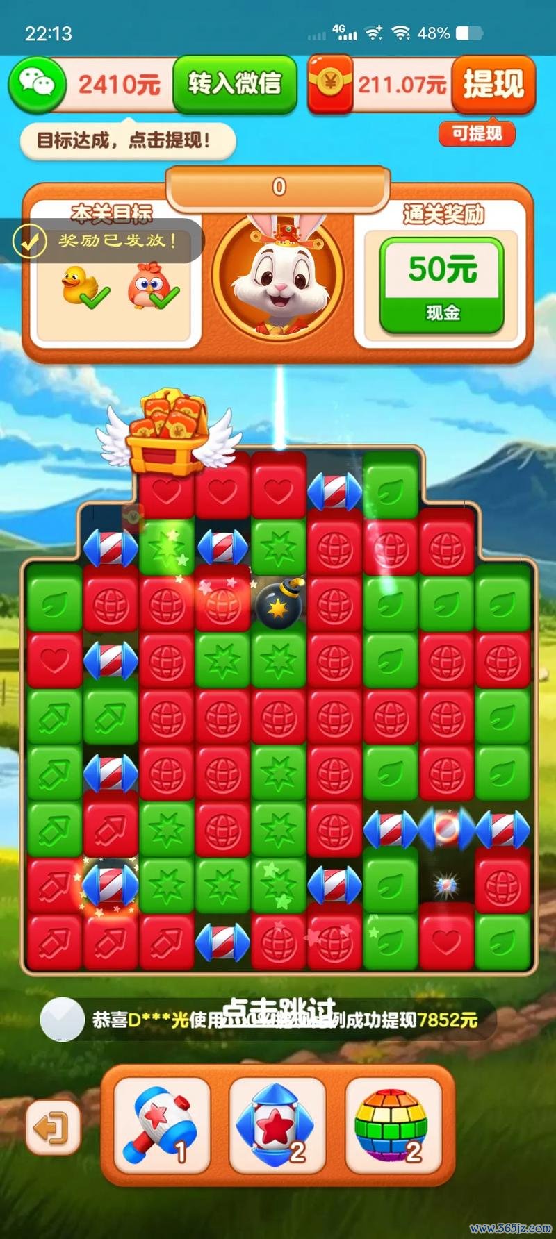 开心消消乐在线玩最全游戏攻略解说_开心消消乐在线玩最新游戏技巧通关