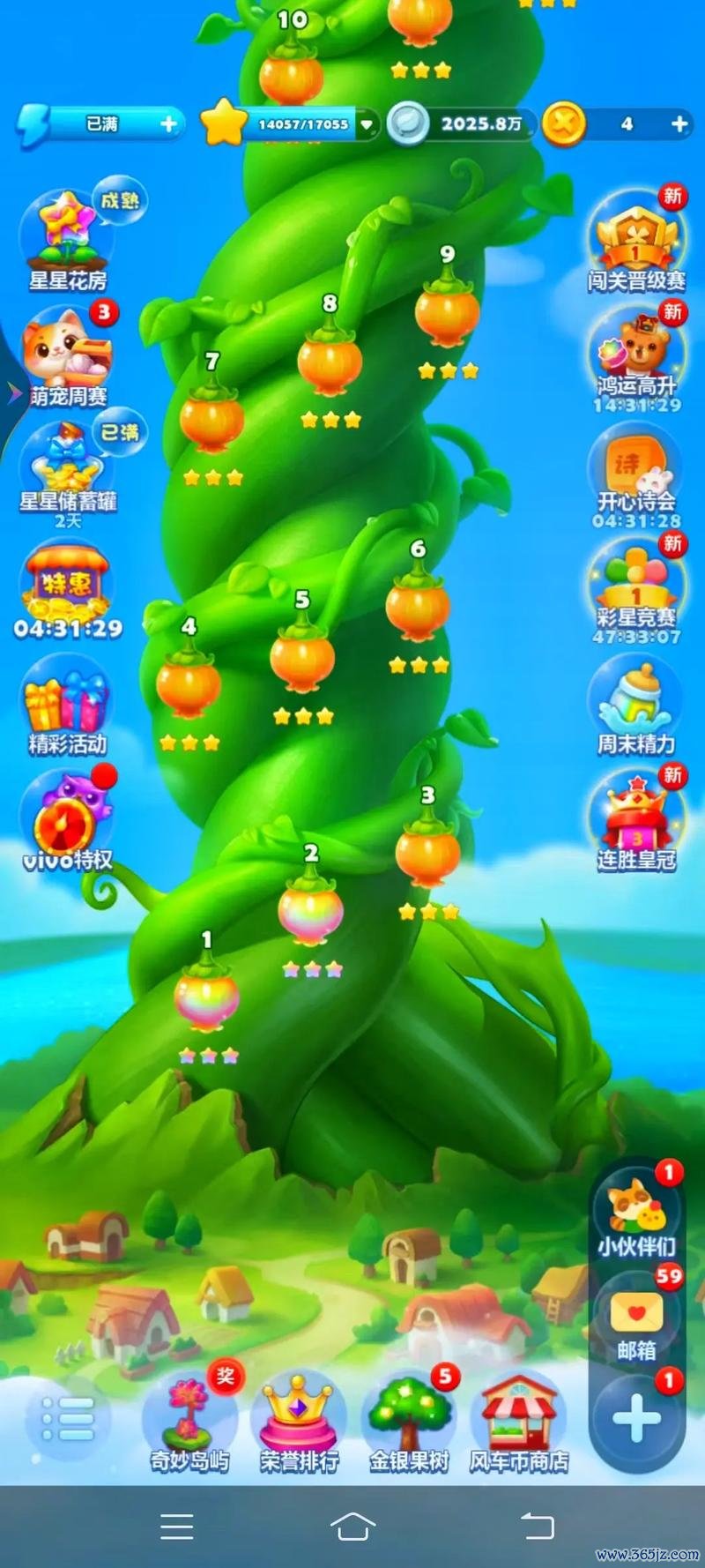 开心消消乐在线玩最全游戏攻略解说_开心消消乐在线玩最新游戏技巧通关