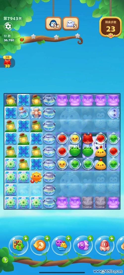 开心消消乐多少关全关卡通关攻略_开心消消乐最新高分技巧
