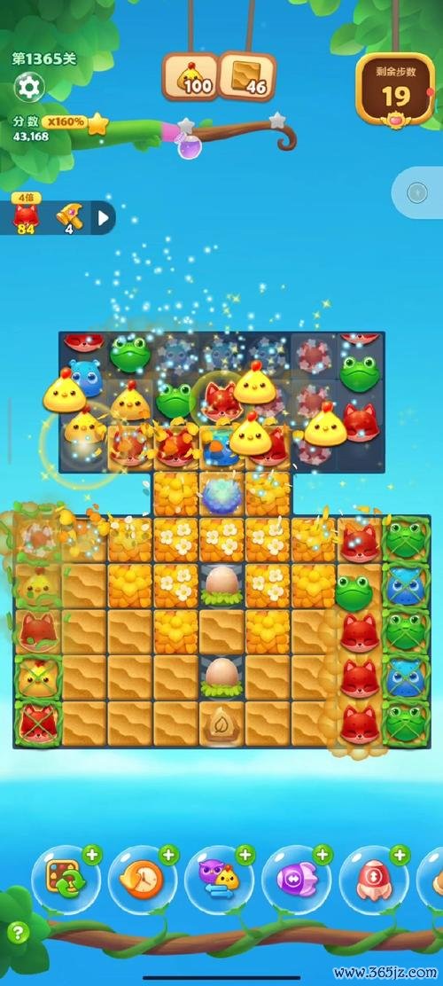 开心消消乐多少关全关卡通关攻略_开心消消乐最新高分技巧