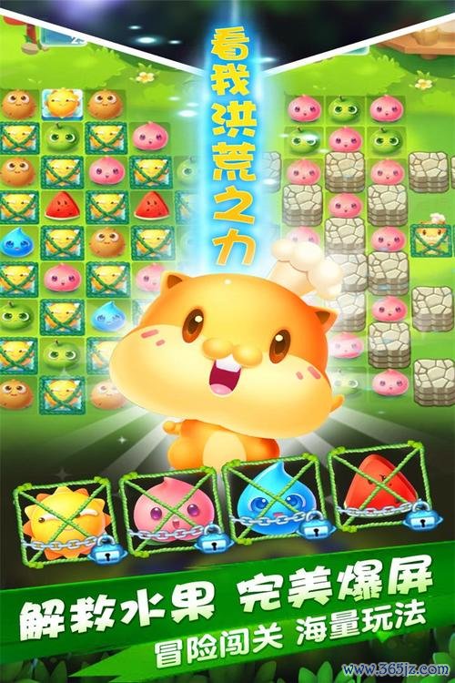 开心消最全游戏攻略解说_开心消最新游戏技巧通关