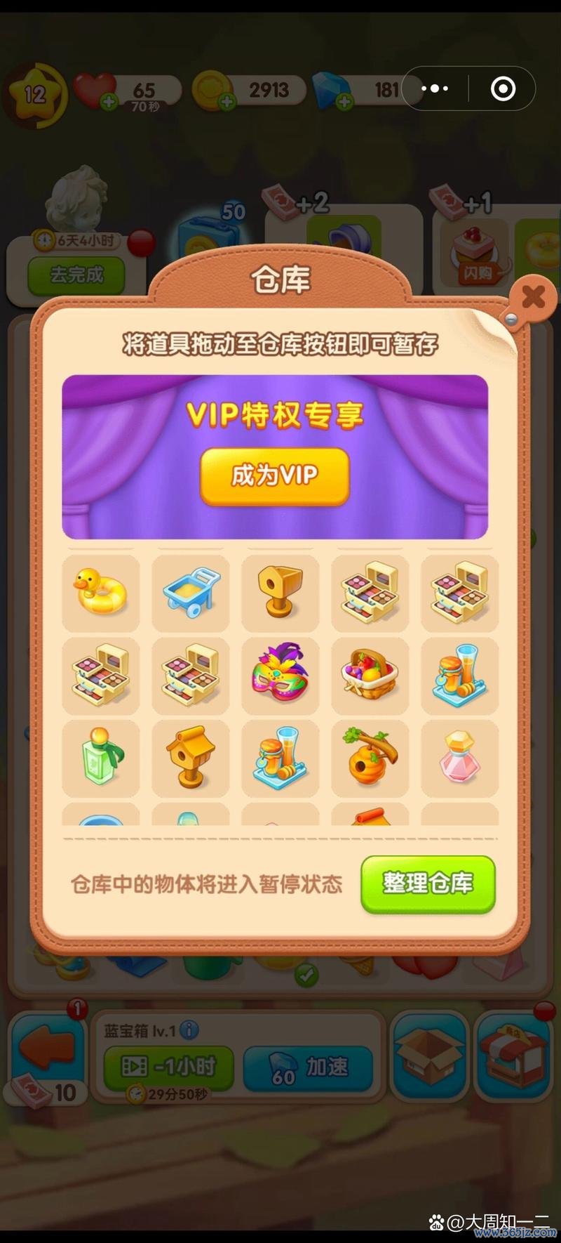 开心泡泡龙最全游戏攻略解说_开心泡泡龙最新游戏技巧通关