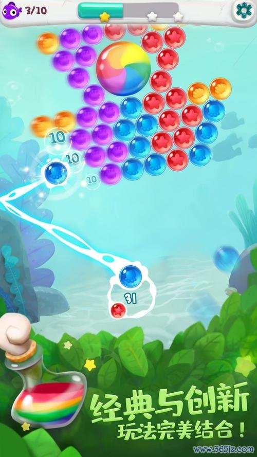 开心泡泡龙最全游戏攻略解说_开心泡泡龙最新游戏技巧通关