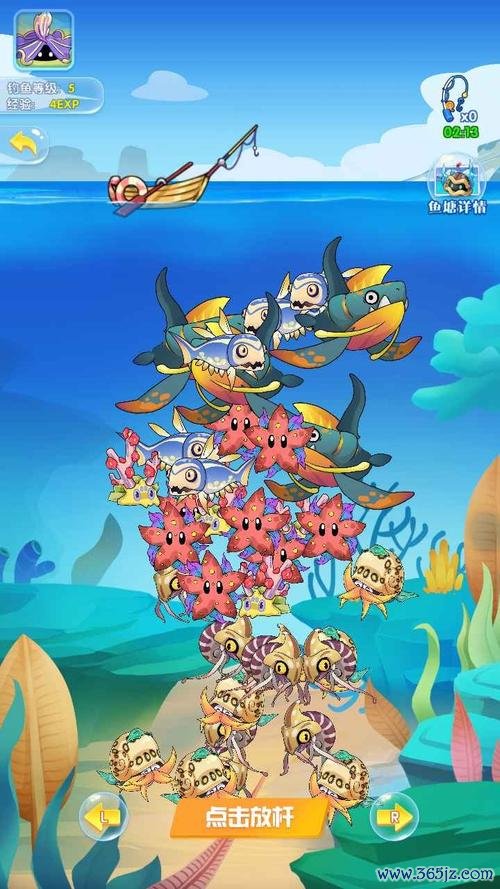 开心水族馆最全游戏攻略解说_开心水族馆最新游戏技巧通关