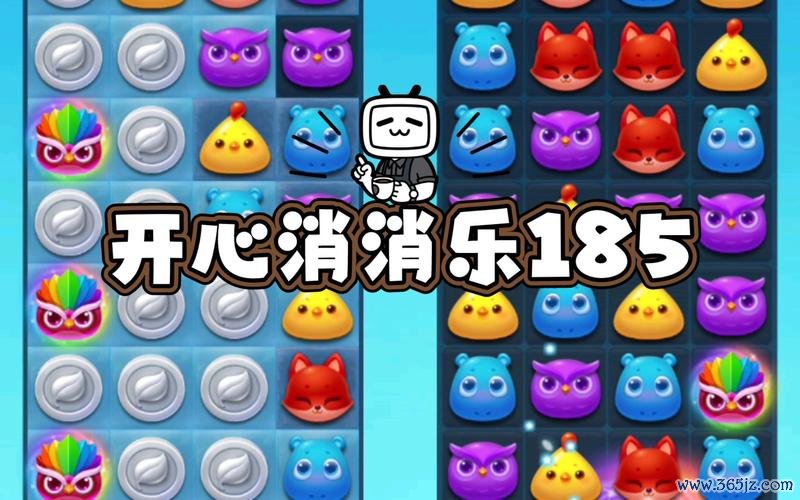 开心最全游戏攻略解说_开心最新游戏技巧通关