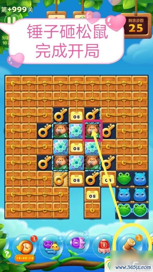 开心最全游戏攻略解说_开心最新游戏技巧通关