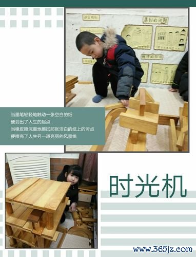 开心时光最全游戏攻略解说_开心时光最新游戏技巧通关