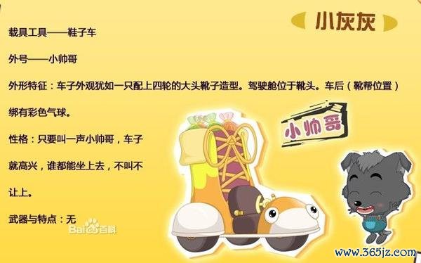 开心方程式最全游戏攻略解说_开心方程式最新游戏技巧通关