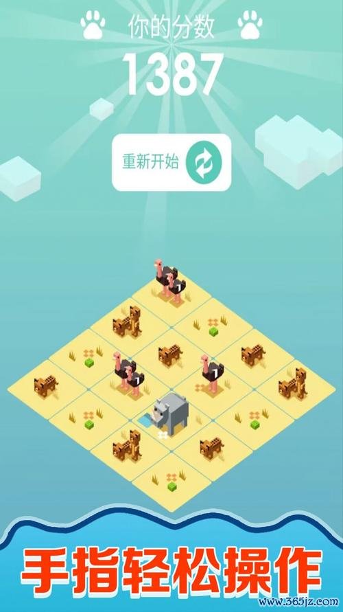 开心拼图最全游戏攻略解说_开心拼图最新游戏技巧通关