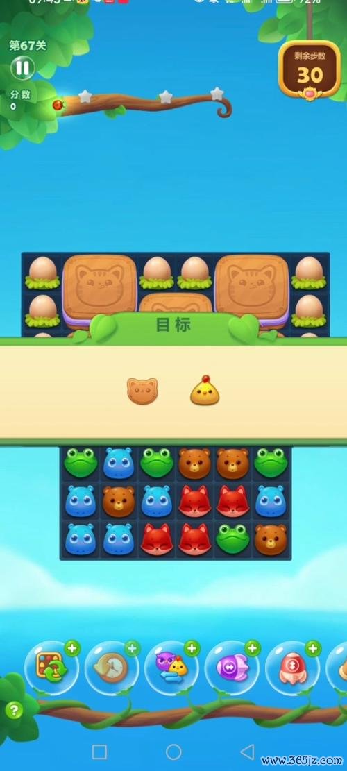 开心悄悄乐最全游戏攻略解说_开心悄悄乐最新游戏技巧通关