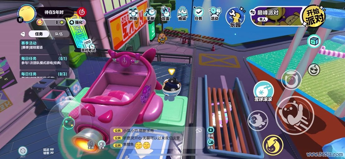 开心小镇最全游戏攻略解说_开心小镇最新游戏技巧通关