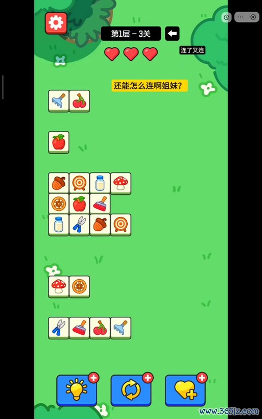 开心小游戏最全游戏攻略解说_开心小游戏最新游戏技巧通关