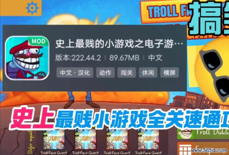 开心小游戏最全游戏攻略解说_开心小游戏最新游戏技巧通关