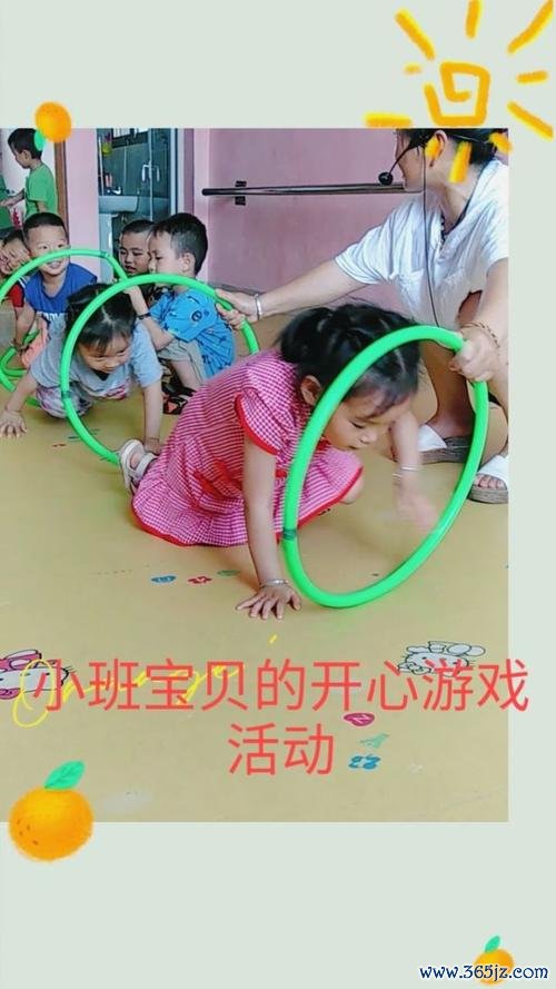 开心小宝贝最全游戏攻略解说_开心小宝贝最新游戏技巧通关