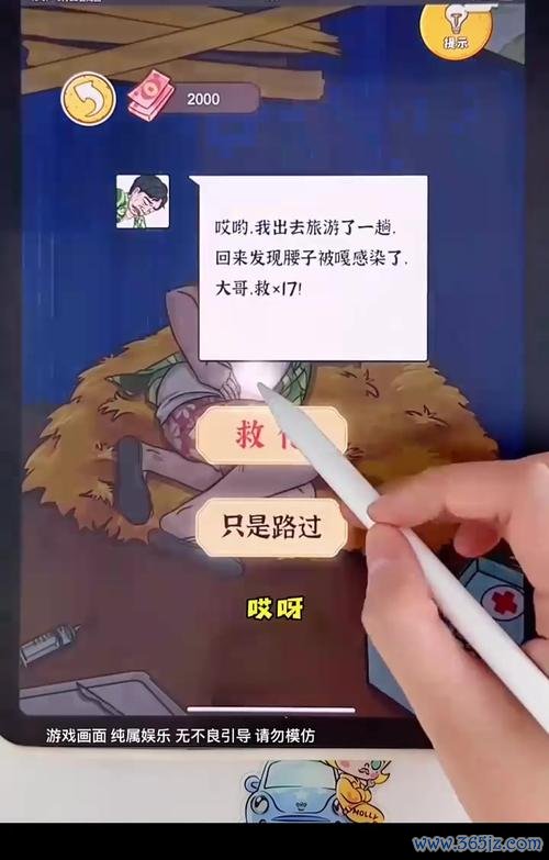 开心大冒险最全游戏攻略解说_开心大冒险最新游戏技巧通关